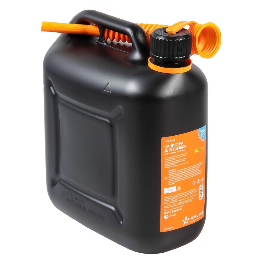 Канистра пластиковая AIRLINE крышка-защита от детей 10 л (черный) - AIRLINE None None